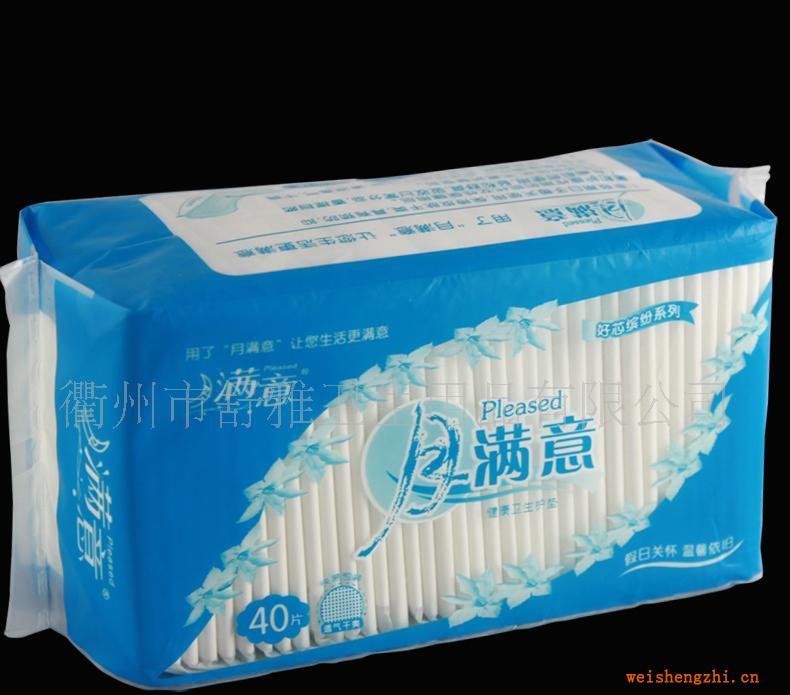 【代理】誠招月滿意.相約女孩系列衛(wèi)生巾、護墊代理加盟