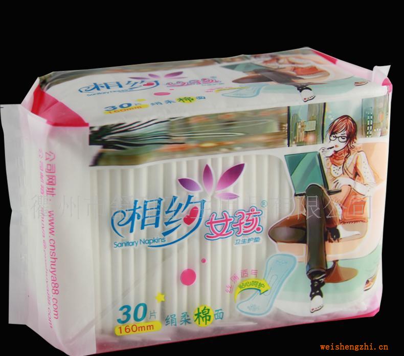【代理】誠招月滿意.相約女孩衛生巾代理加盟
