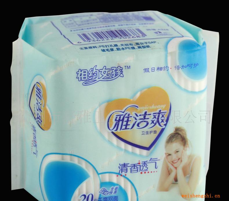 批發，代理，加盟月滿意.相約女孩系列衛生巾