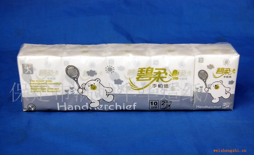 河北保定造紙廠供應廣告促銷產品宣傳手帕紙軟抽紙紙巾