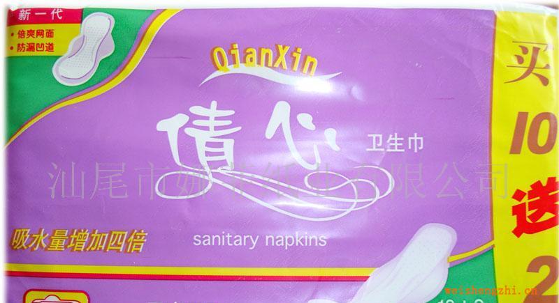 倩心系列10+2特長夜用衛生巾