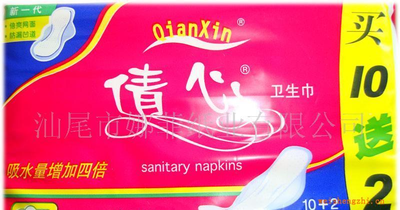 倩心系列10+2纖巧日用衛生巾