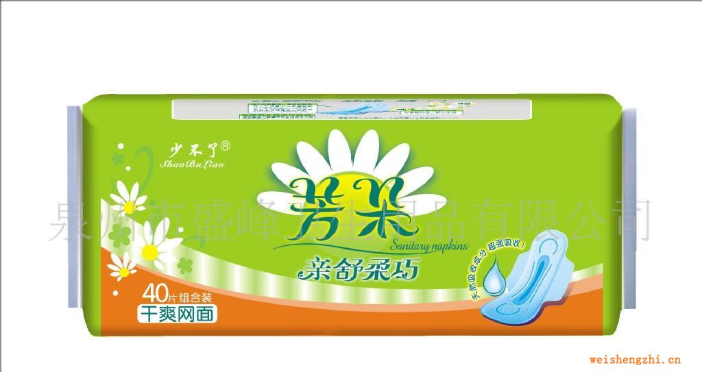 廠家直銷《少不了芳朵系列》40片快易組合網衛生巾