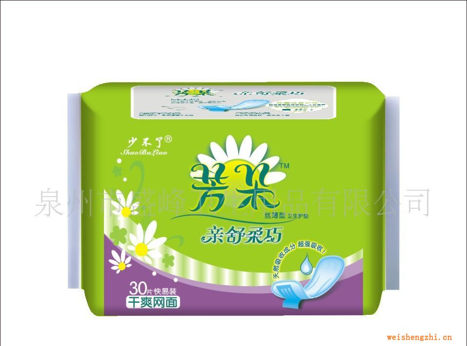 廠家直銷《少不了芳朵系列》30片快易組合網衛生巾
