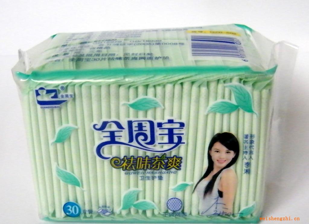 供應全周寶“祛味茶爽”30片（網面）護墊