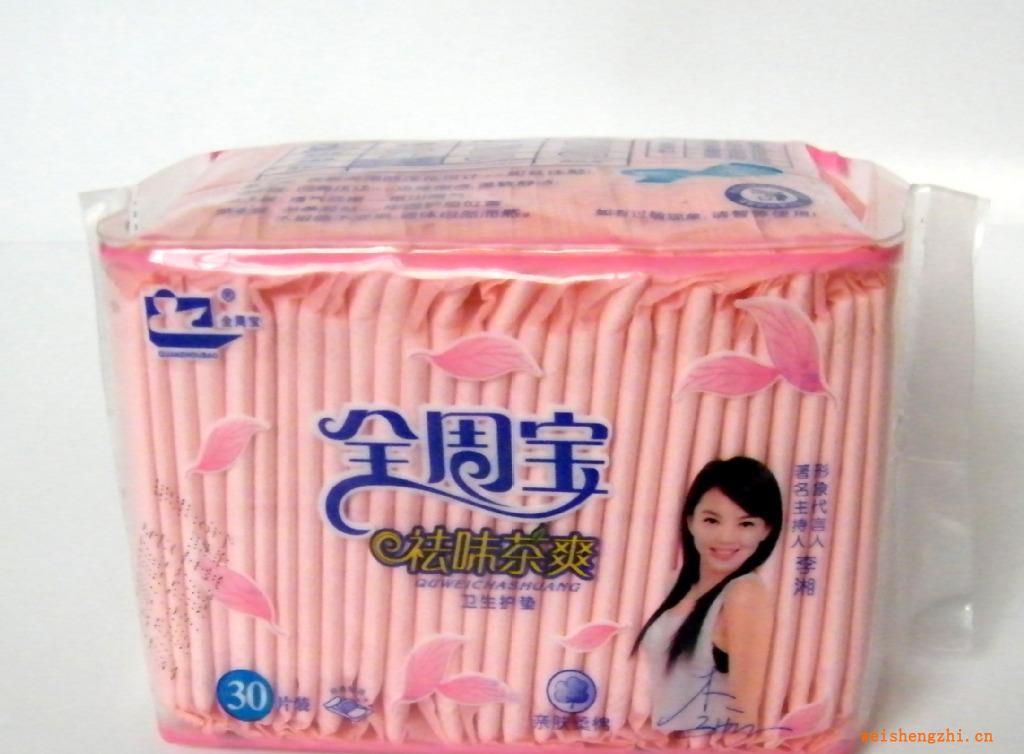 供應全周寶“祛味茶爽”30片（棉面）護墊