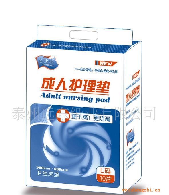 供應一次性衛生護理墊60*90衛生床墊成人尿墊老年護理墊