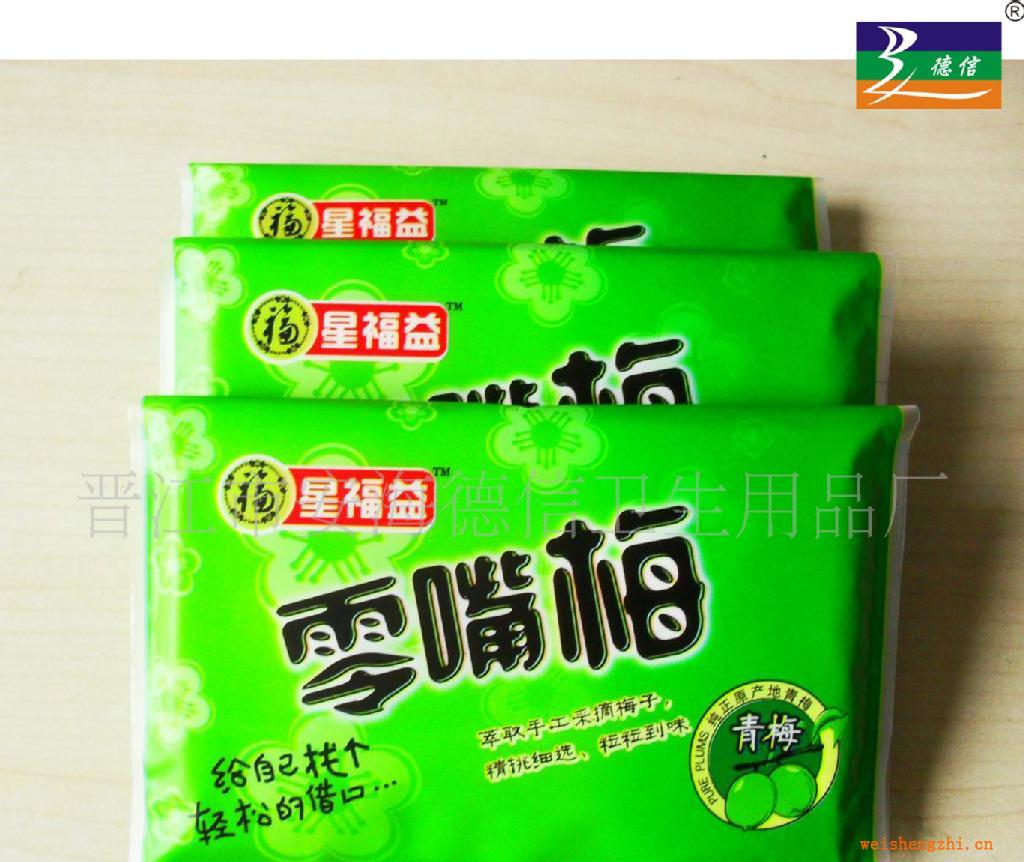 供應(yīng)紙巾,荷包紙巾,錢夾紙巾、廣告宣傳紙巾,福建面紙，廣告紙巾