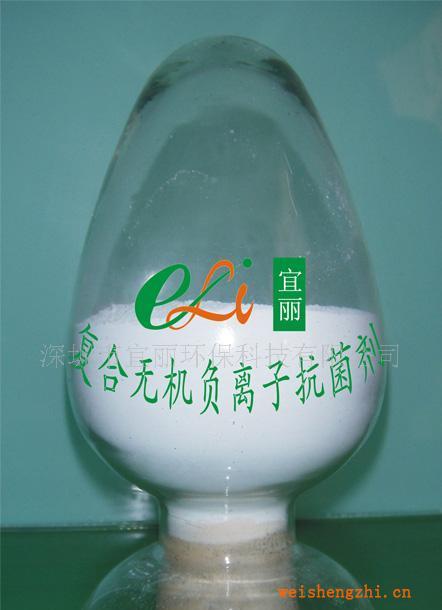 供應涂料專用負離子抗菌劑