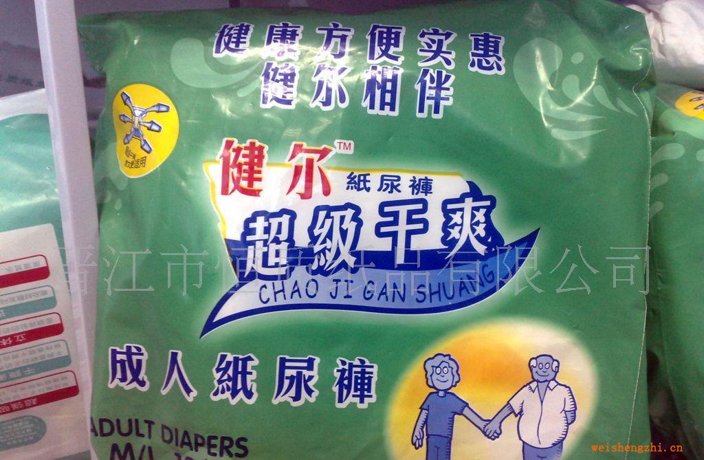 供應嬰兒、成人紙尿褲棉柔透氣吸收快可加工