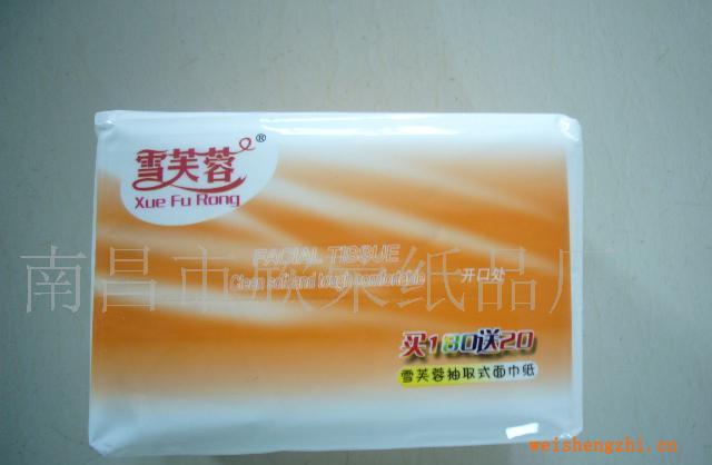 雪芙蓉200抽軟抽紙