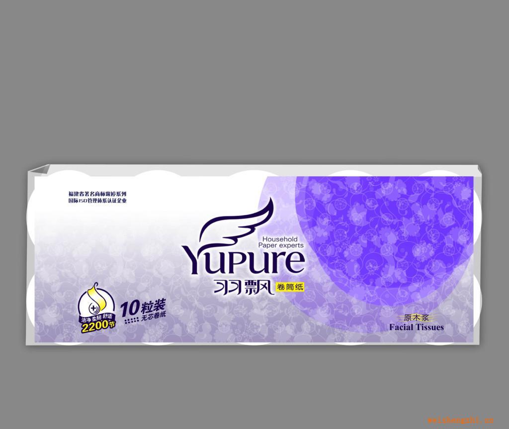 供應羽飄炫彩無芯卷紙2200節（9018）