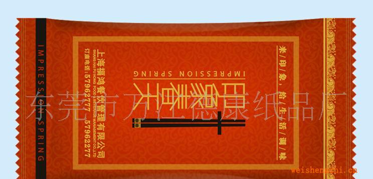 供應紙巾：廣告無紡布濕巾，抽紙，荷包紙巾，迷你巾！