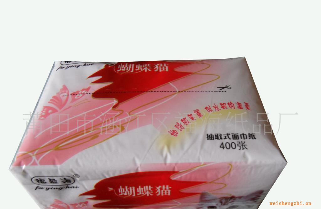 供應廠家直銷軟抽紙巾/紙品/紙盒/酒店紙巾