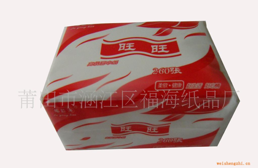 廠家供應旺旺牌特價軟抽紙巾/餐巾紙