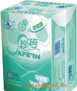 大量批發(fā)低價質優(yōu)珍琦成人紙尿褲加大號XL10片