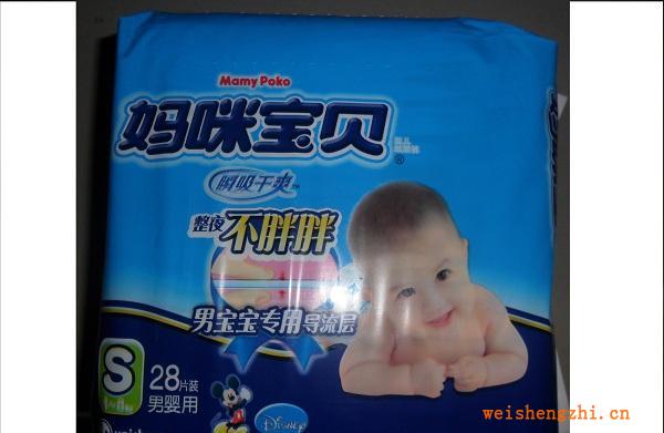 哇！超特價媽咪寶貝嬰兒紙尿褲男嬰28片小碼