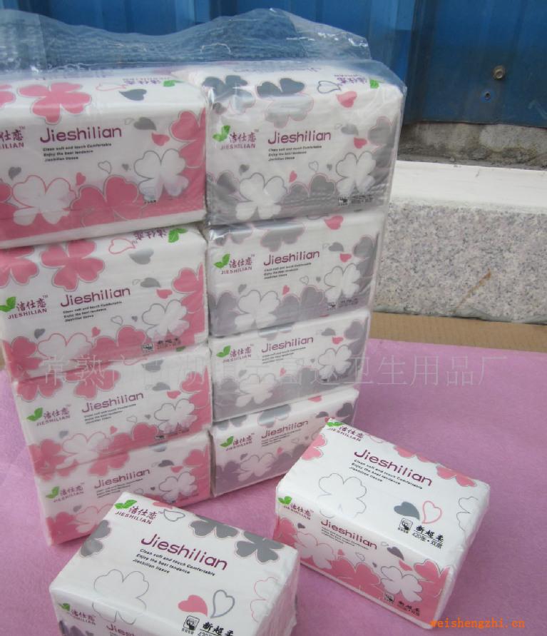 供應(yīng)廠家直銷潔仕戀420張抽紙新超柔價(jià)廉物美紙巾