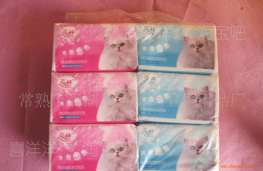 廠家直銷供應卉好200抽新超柔價廉物美超值抽紙紙巾