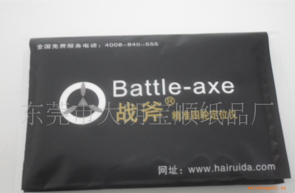 [實用的產(chǎn)品宣傳介質(zhì)]專業(yè)廣告荷包紙巾