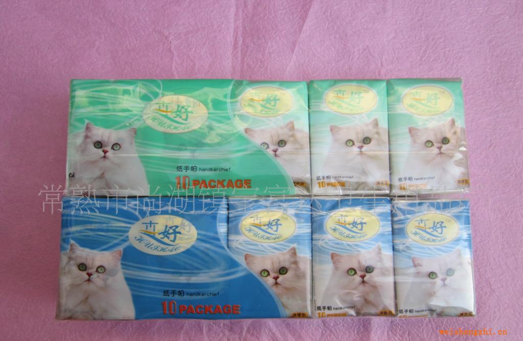 供應(yīng)廠家直銷卉好10包迷你手帕紙紙巾