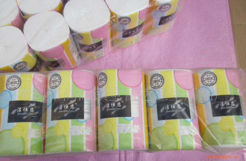 廠家直銷供應潔仕戀無芯平紋卷紙衛生紙厚實便宜紙巾