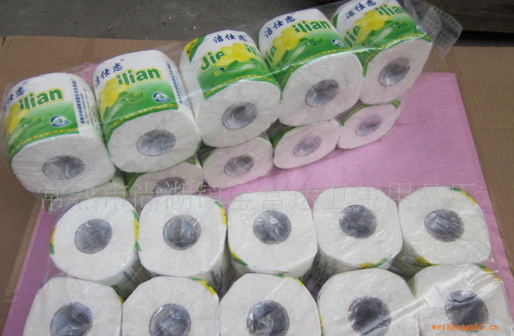 潔仕戀有芯壓花單卷紙綠色包裝柔軟舒適價格便宜紙巾