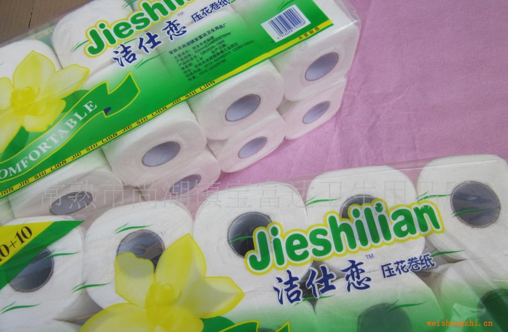 潔仕戀10+10壓花卷紙柔軟舒適衛生紙巾