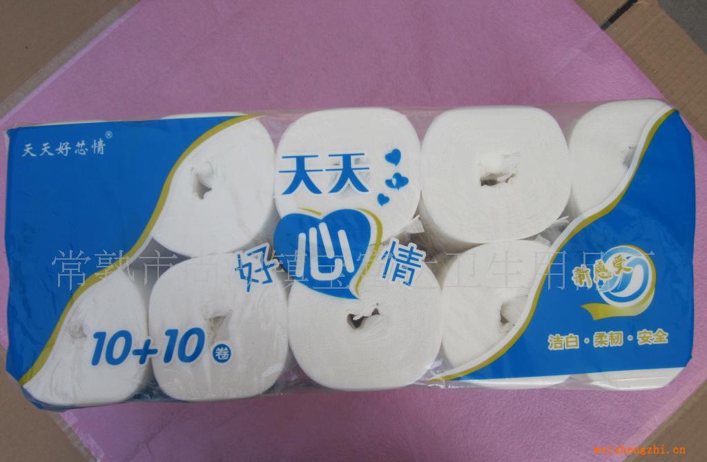天天好心情壓花10+10卷紙舒適柔軟干凈便宜紙巾