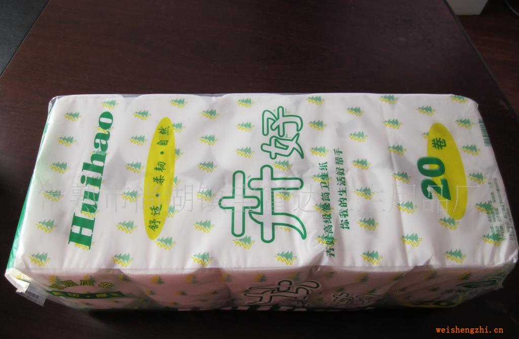 新卉好20壓花卷紙用于飯店的居多柔軟干凈紙巾