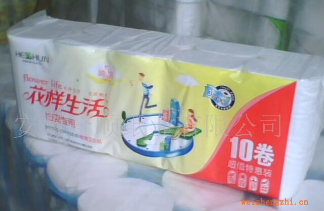 供應花樣生活10卷（婦嬰專用版）