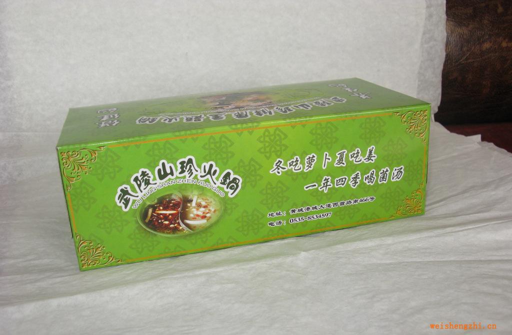 【衛(wèi)生紙廠家供應】優(yōu)質(zhì)廣告盒抽面巾紙紙質(zhì)柔軟細膩