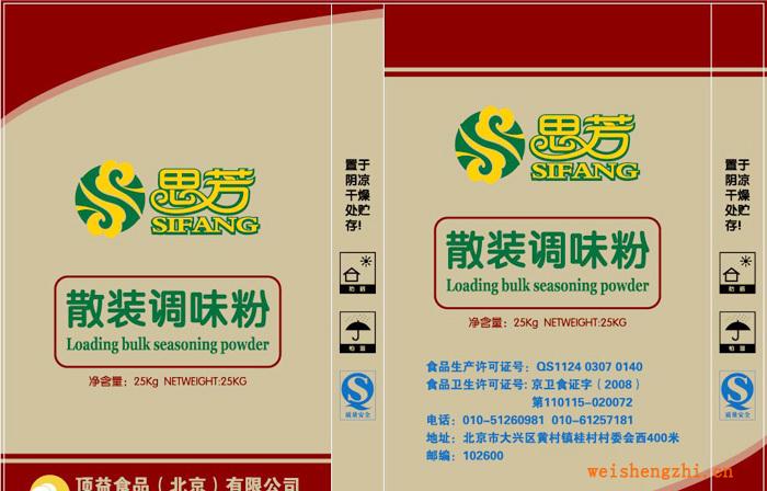 供應優質精美復合牛皮紙袋子牛皮紙袋歡迎選購