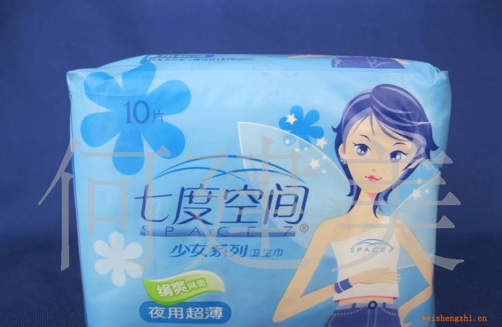【正品】絹爽網面夜用七度空間衛(wèi)生巾