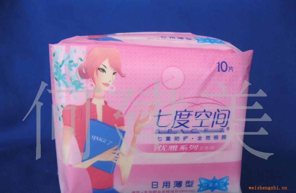 七度空間絲柔表層衛(wèi)生巾，A8310，衛(wèi)生巾批發(fā)