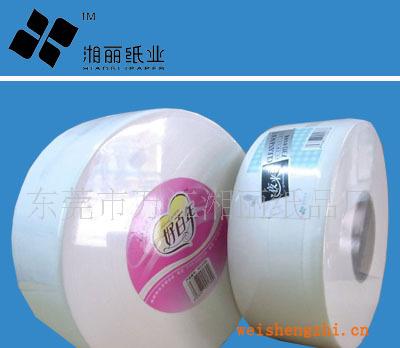 廠家直銷、大盤紙、商用大卷紙、好百年、夜來香、大卷紙