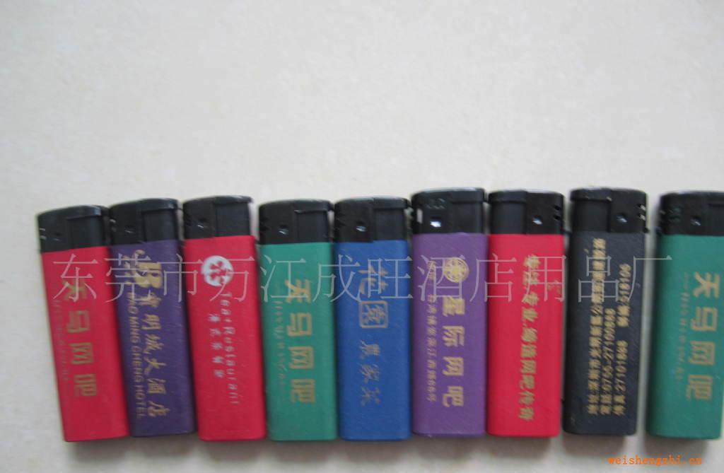廣告禮品打火機