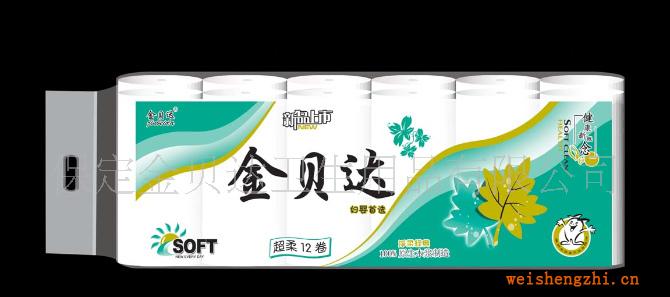【專業品質】批發品質保障金貝達衛生紙【質量保證誠信經營】