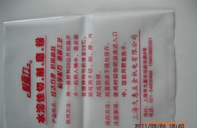 pe平口袋供應pe平口袋衛生紙包裝袋紙巾包裝袋覆膜袋