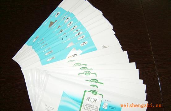 供應優質衛生巾彩印刷袋