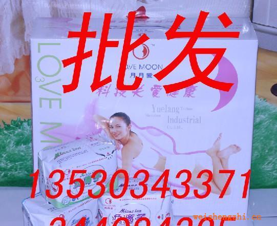 月月愛衛生巾正品卡蕾伊套裝月月愛正品如假包退批發4月