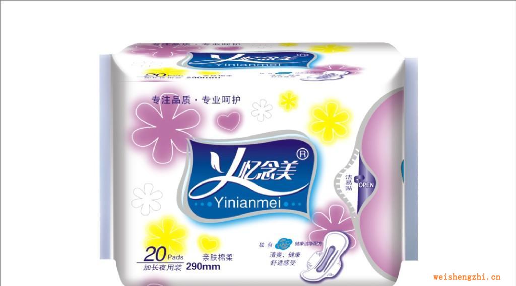 憶念美負氧離子超長夜用衛生巾