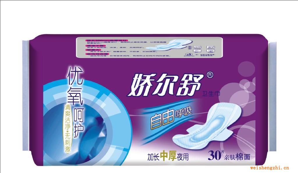 嬌爾舒20片中厚衛生巾