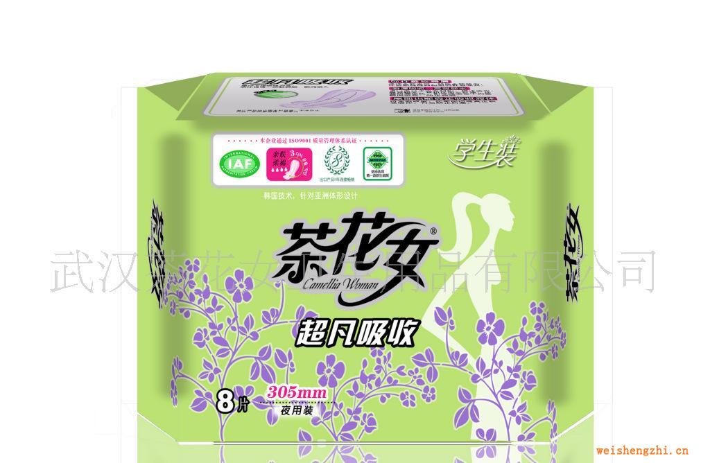 茶花女衛生巾超凡吸收干爽網面夜用8片裝少女學生系列CH97