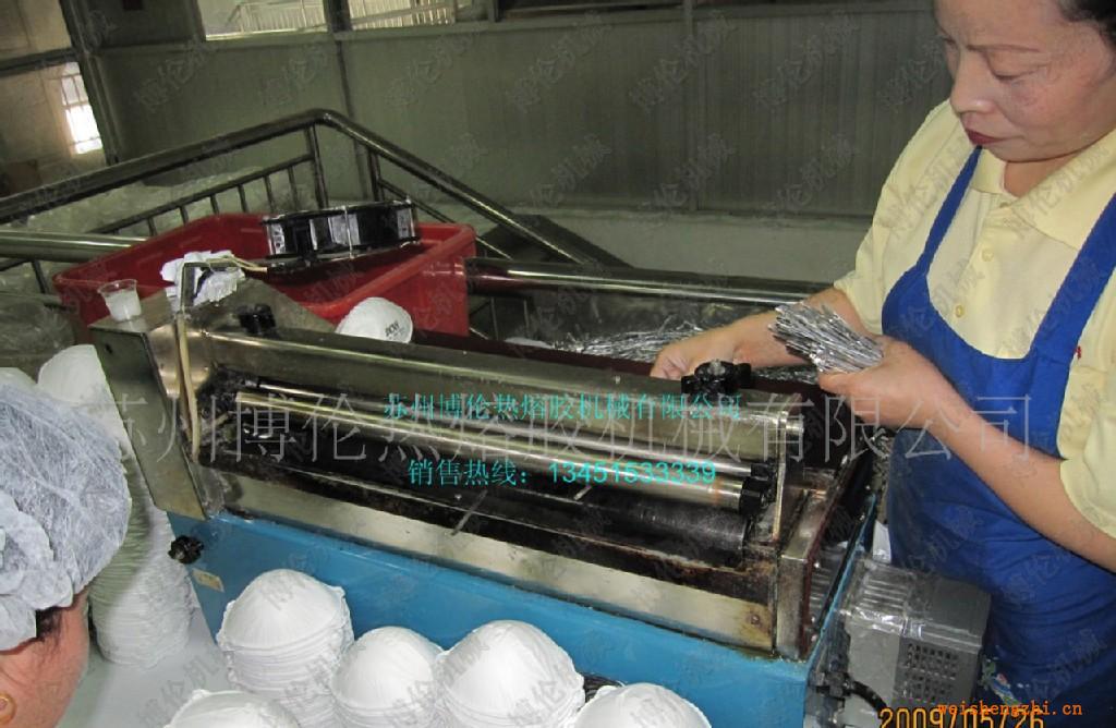 供應BL-8400BN95口罩生產設備，機械，豬鼻子口罩鋁條過膠機