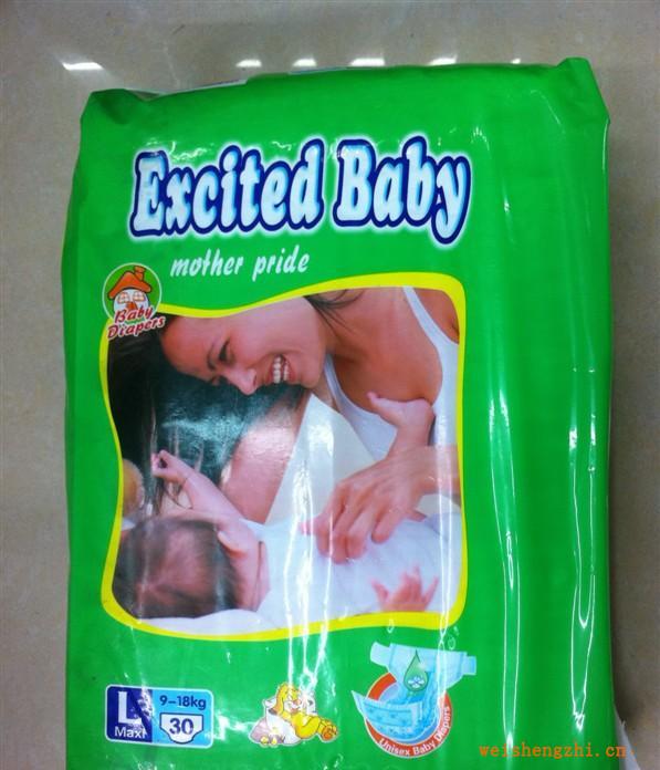 廠家供應優質的紙尿褲，價格實惠、質量保證。