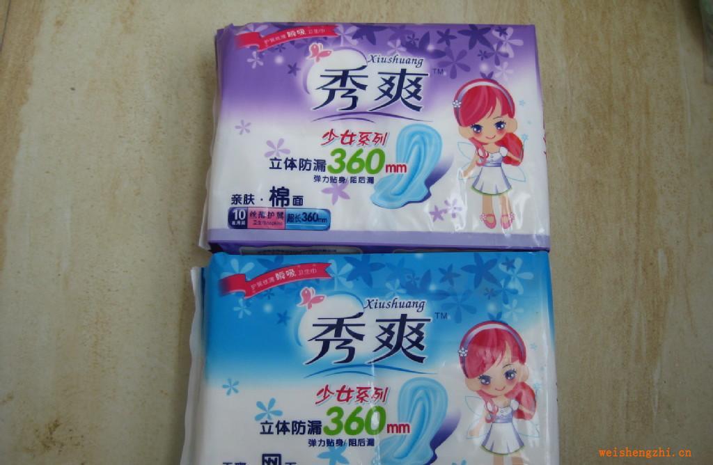 本公司低價批發秀爽系列