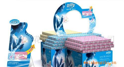 誠招吉林省衛生用品/衛生巾/護墊/紙尿褲/紙尿片代理分銷加盟合作