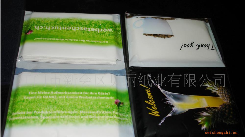 專業廠家信譽保證大量供應錢包紙荷包巾廣告紙巾壓紋加工紙巾