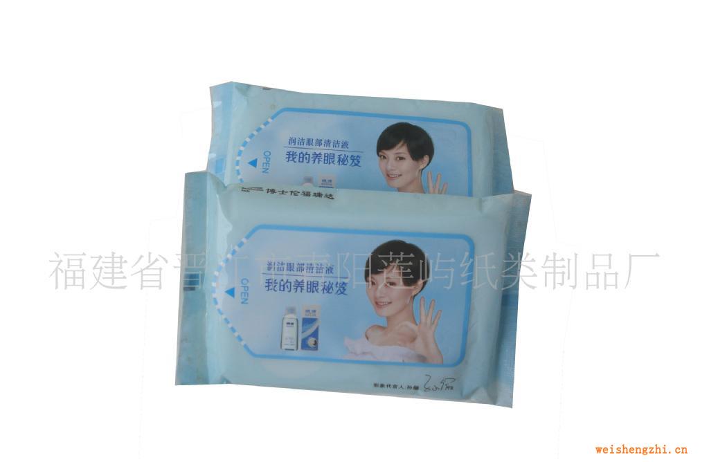 【福建省晉江市蓮嶼紙類制品廠】定做定版印刷廣告濕巾